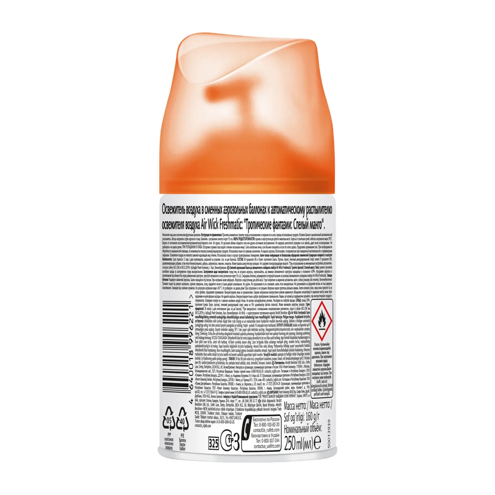 Сменный баллон для Air Wick Freshmatic Тропические фантазии Спелый манго 250мл