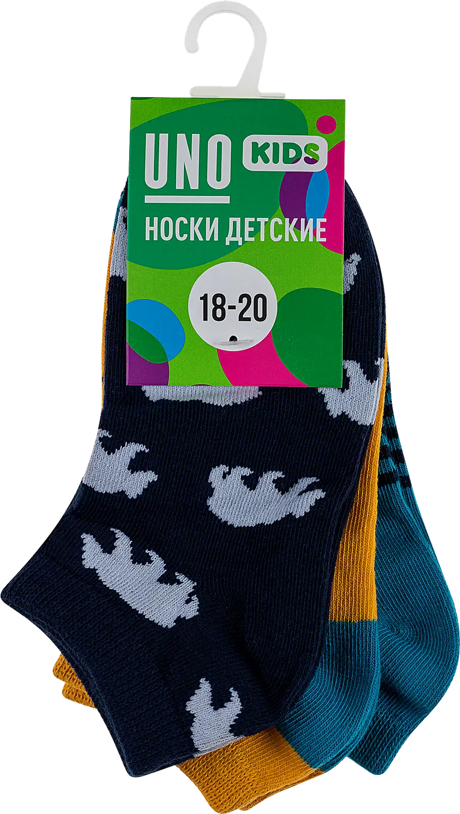 Детские носки для мальчиков цветные 3 пары Uno р.14-20
