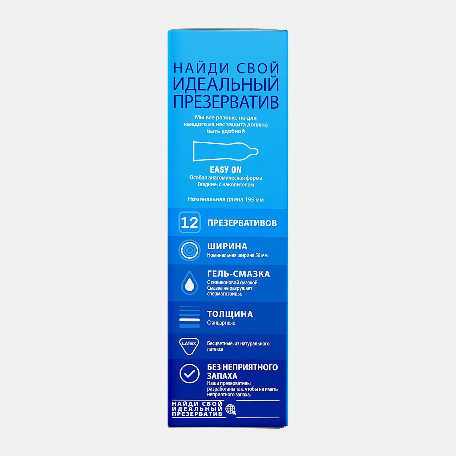 Презервативы Durex Classic 12шт