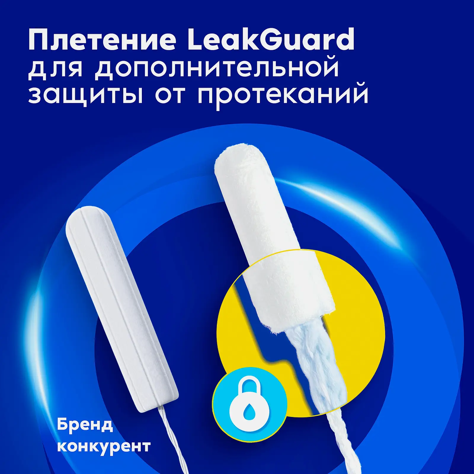 Тампон Tampax Compak Pearl Super Plus 16шт