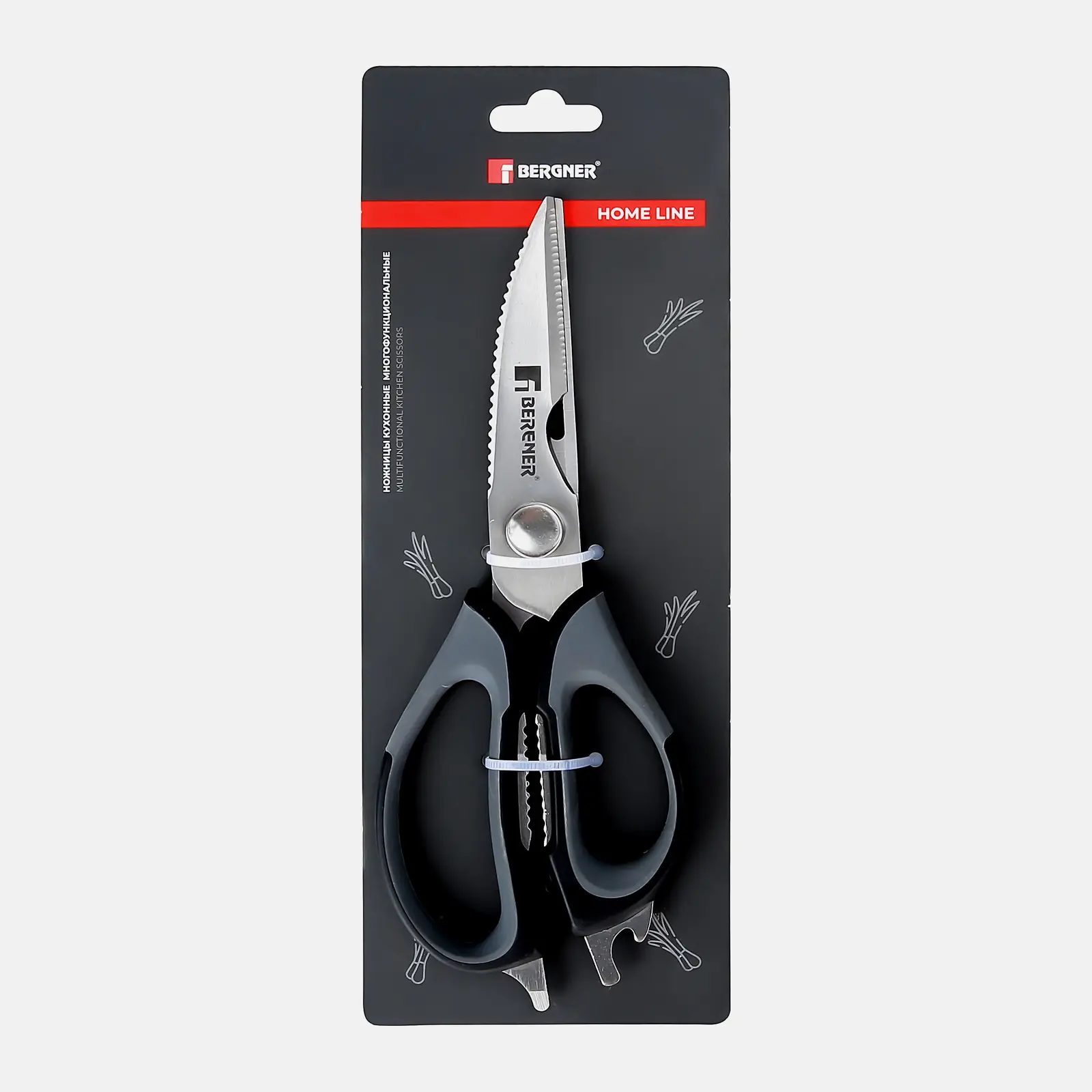 Кухонные ножницы Home Line Bergner