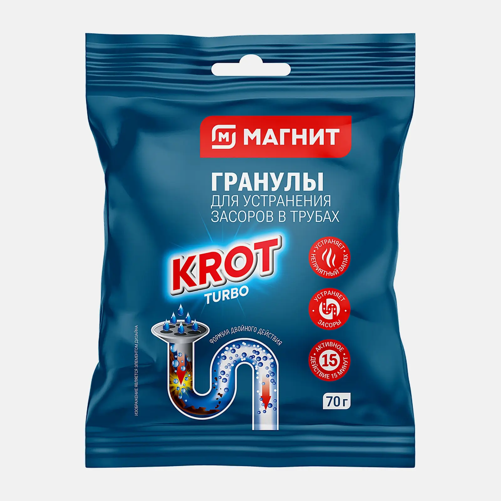 Изображение товара Средство гранул для прочистки труб Магнит Krot 70г