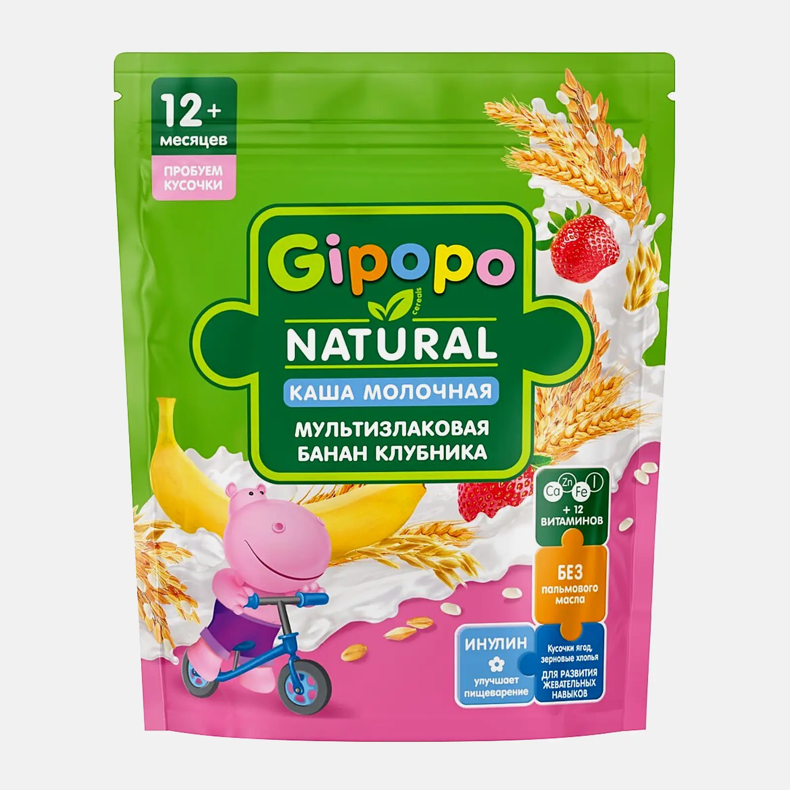 Каша детская Gipopo молочная Мультизлаковая Банан-клубника 200г