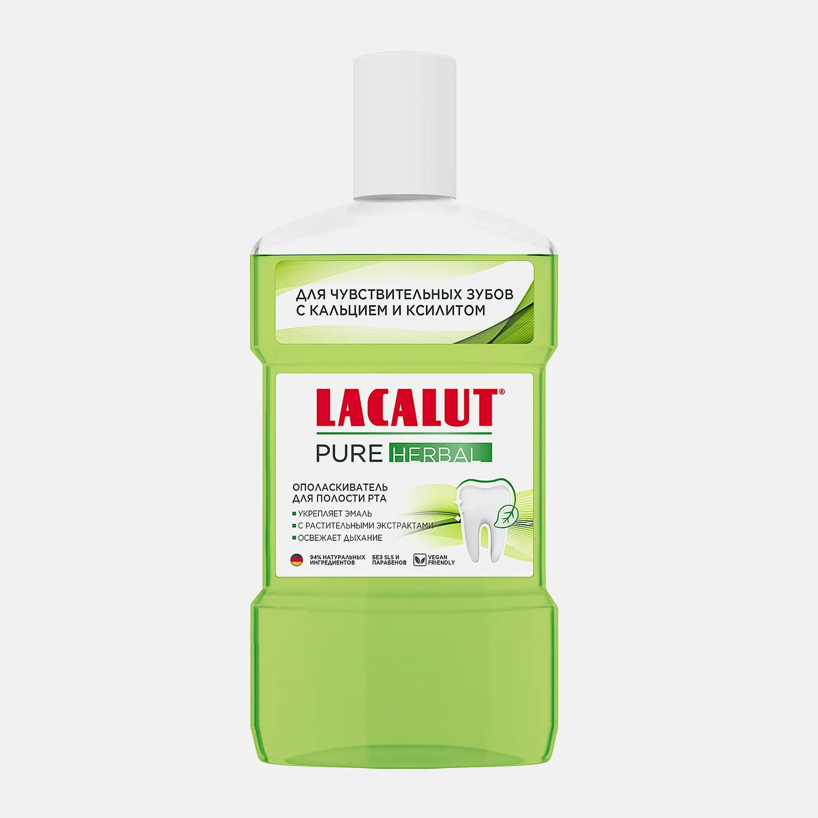 Ополаскиватель для полости рта Pure Herbal Lacalut 475мл