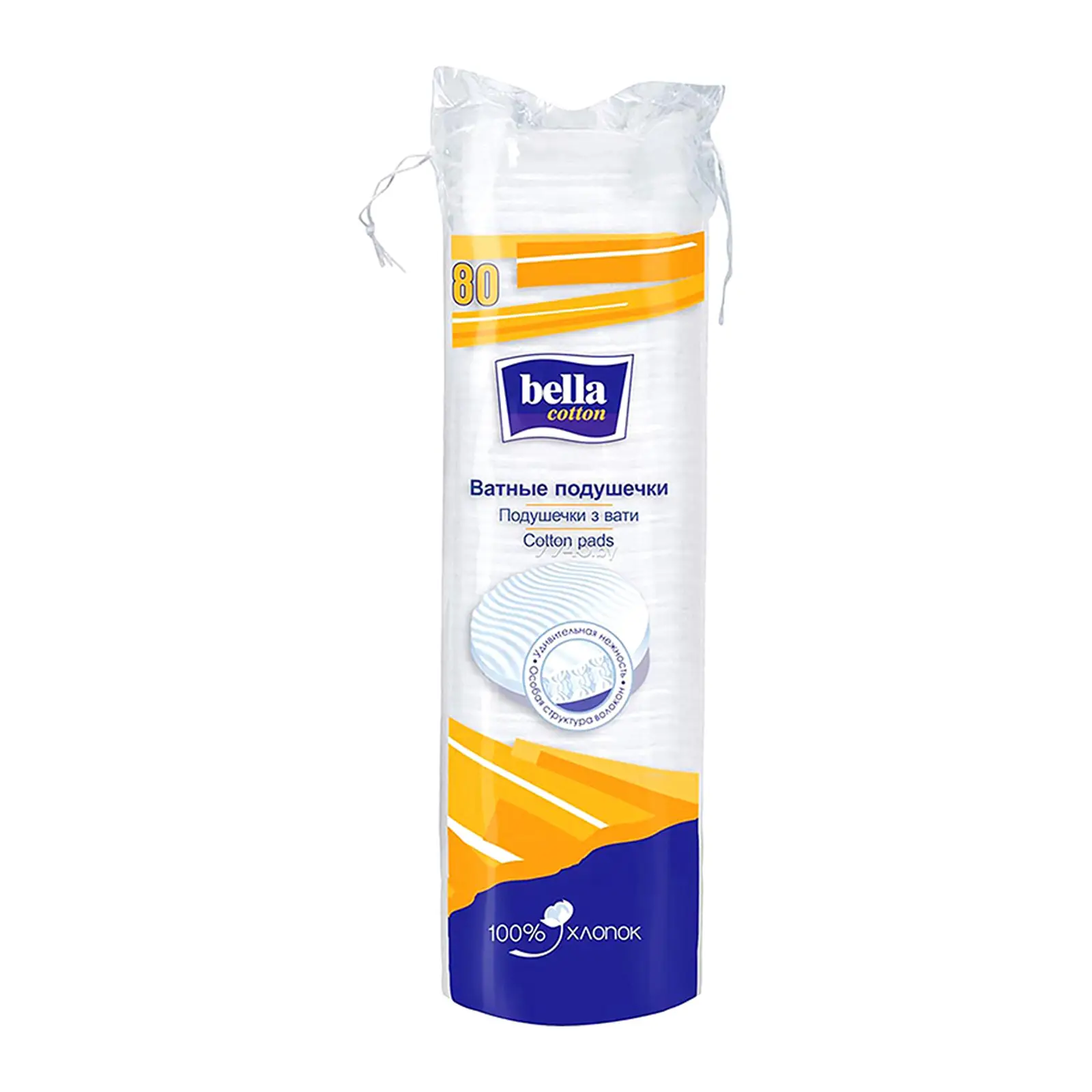 Ватные диски Bella Cotton 80шт