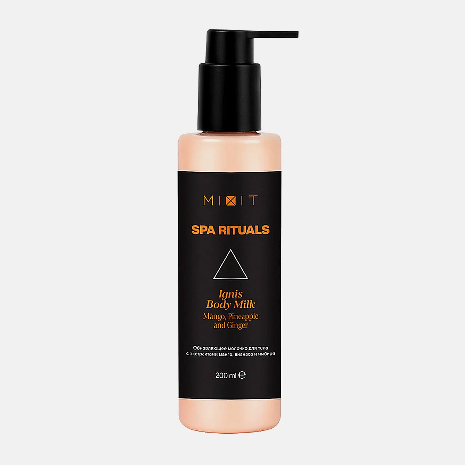 Молочко для тела Mixit Spa Rituals Ignis обновляющее 200мл