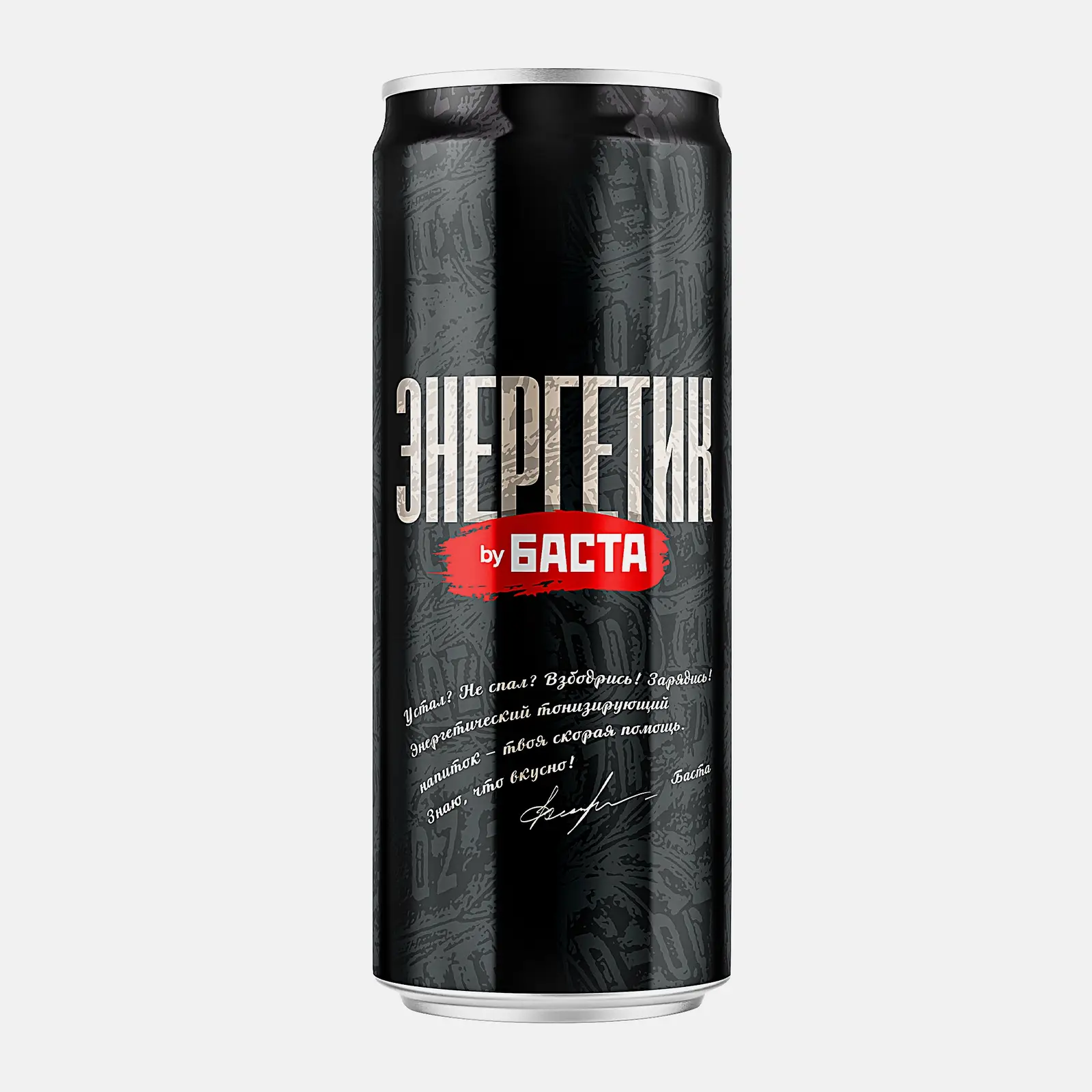 Изображение товара Энергетический напиток By Боста 330мл - бодрость и энергия