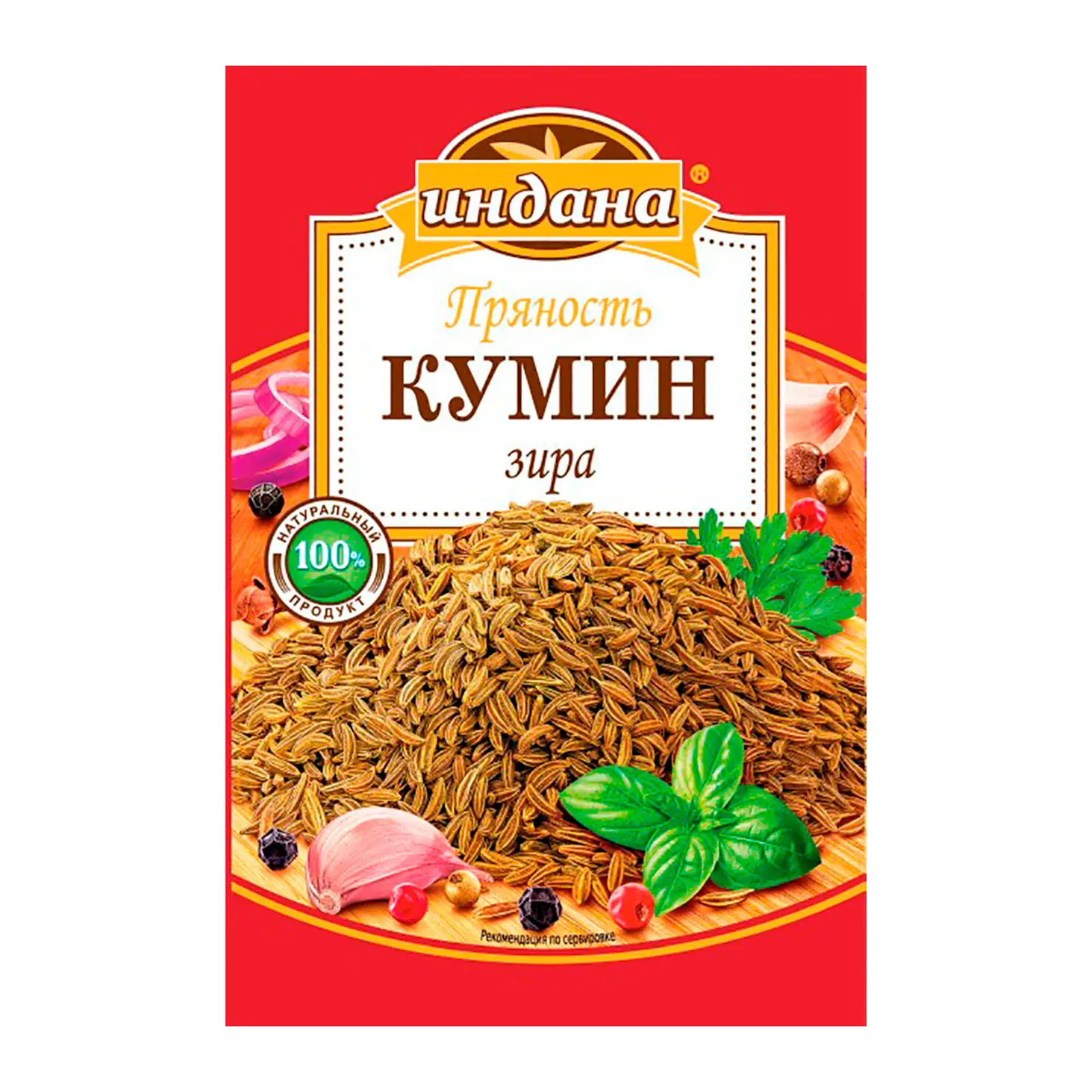 Изображение товара Приправа Индана Кумин зира 15г натуральная специя для блюд и выпечки