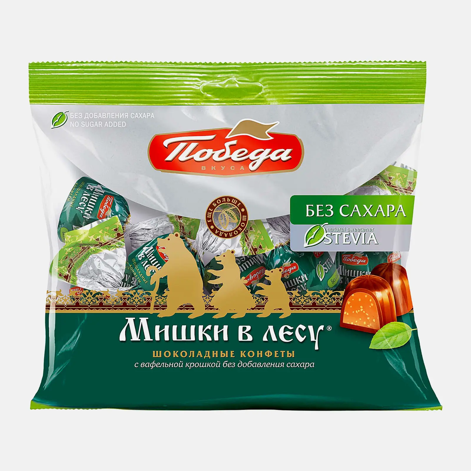 Конфеты шоколадные без сахара Мишки в лесу Победа Вкуса 200г