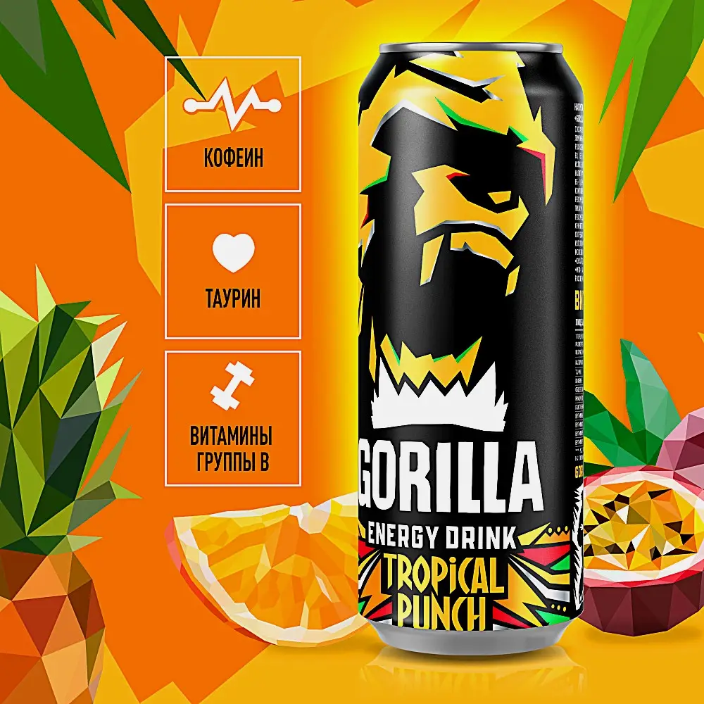 Энергетический напиток Gorilla Tropical Punch безалкогольный 450мл - фото 3