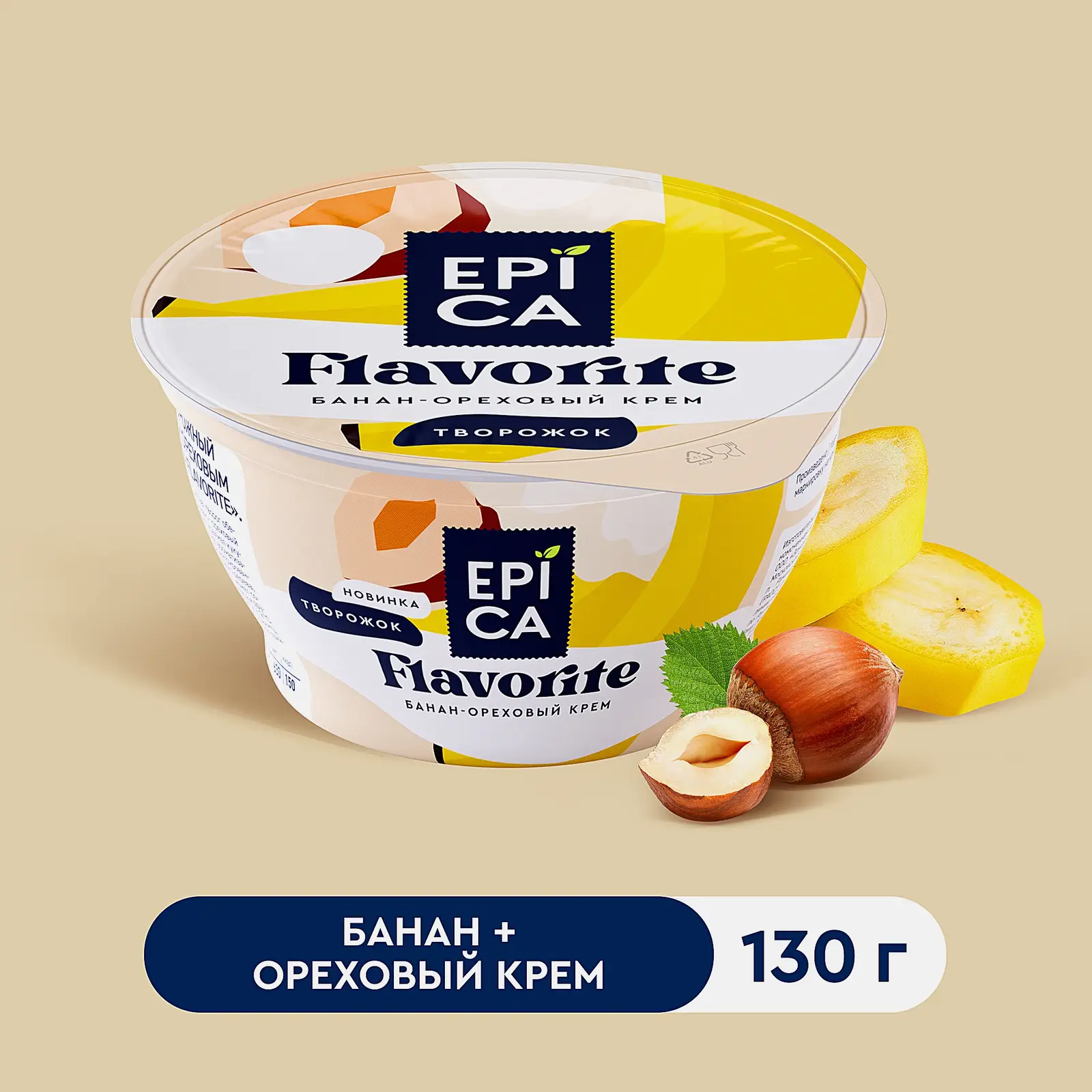 Десерт творожный банан и ореховый крем Epica Flavorite 7.6% 130г - фото 2