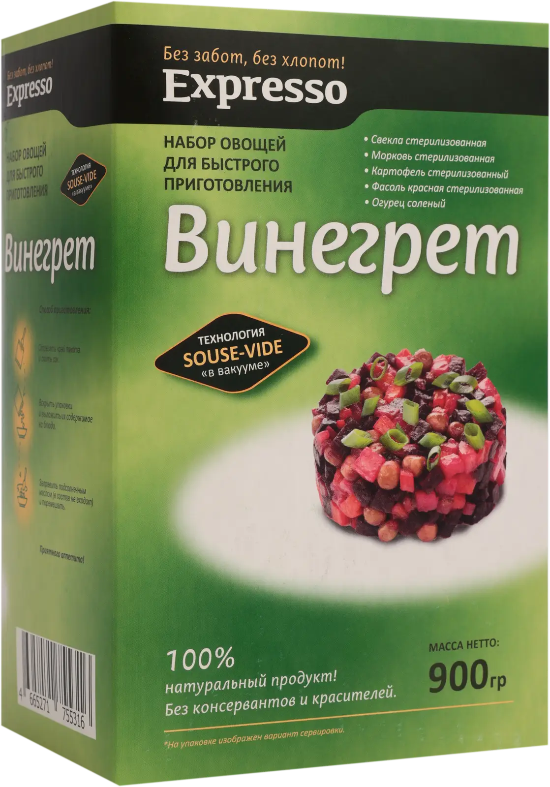 Набор для винегрета 900г — в каталоге на сайте сети Магнит | Краснодар