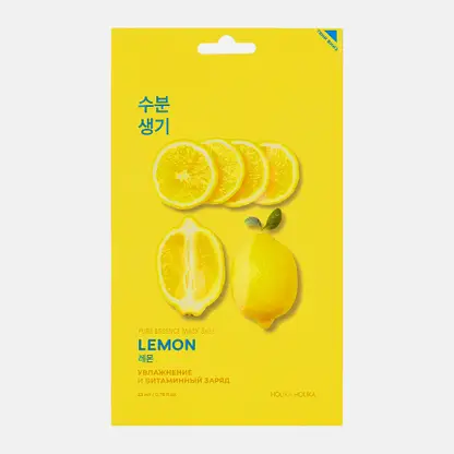 Маска для лица Holika Holika тканевая Lemon 23мл