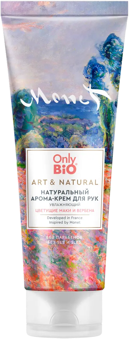 Арома-крем для рук Only Bio увлажняющий цветущие маки и вербена 75мл