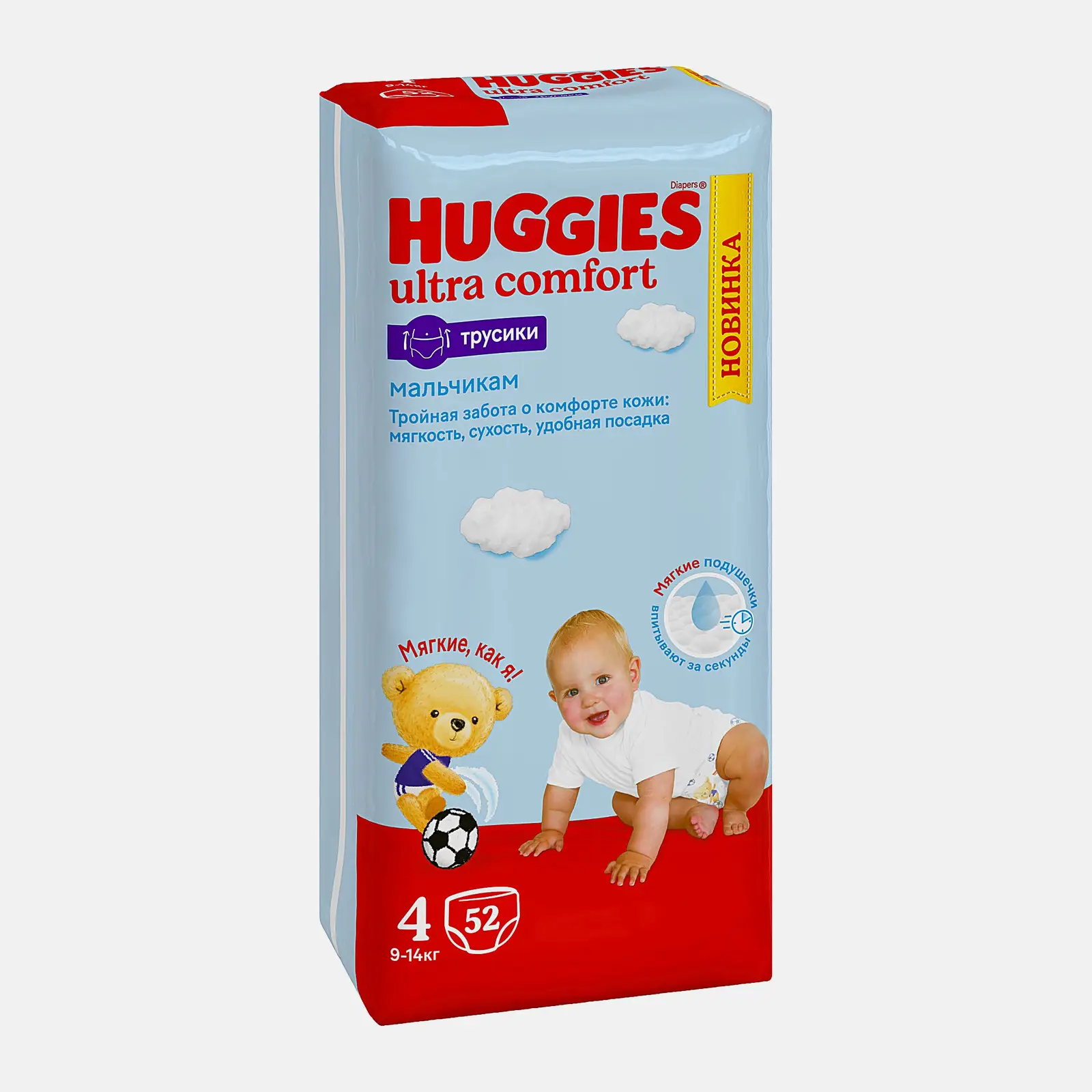 Подгузники-трусики для мальчиков №4 9-14кг Huggies 52шт