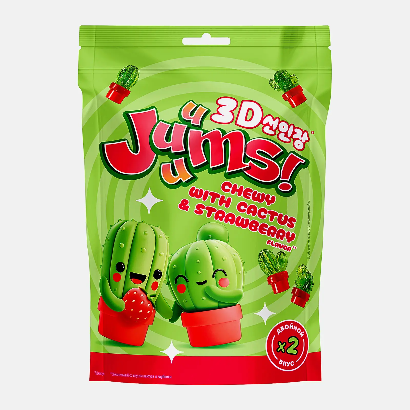 Изображение товара Жевательный мармелад Juuums со вкусом кактуса и клубники 70 г