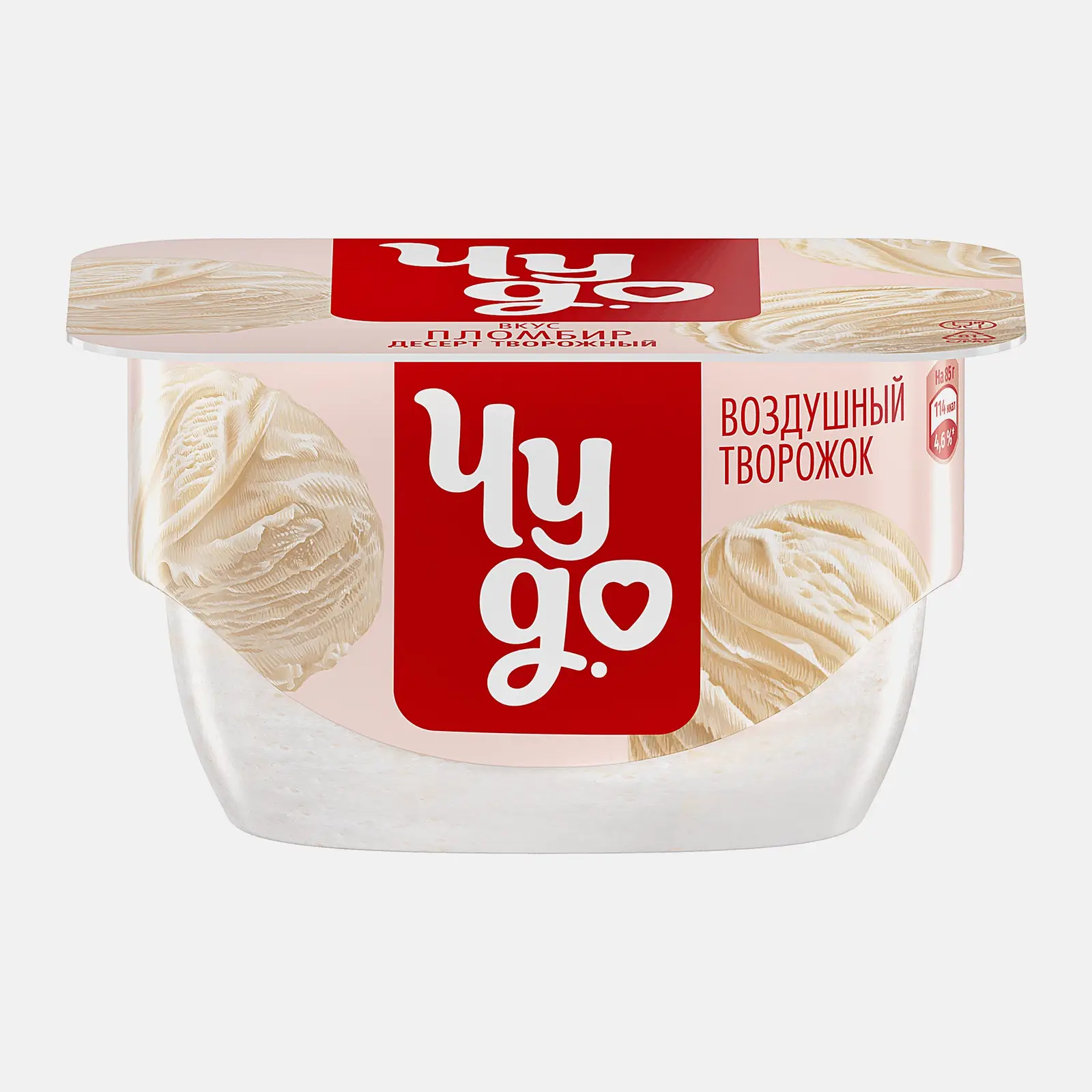 Изображение товара Творожный десерт взбитый со вкусом пломбира Чудо 5.8% 85г Изображение товара Творожный десерт взбитый со вкусом пломбира Чудо 5.8% 85г