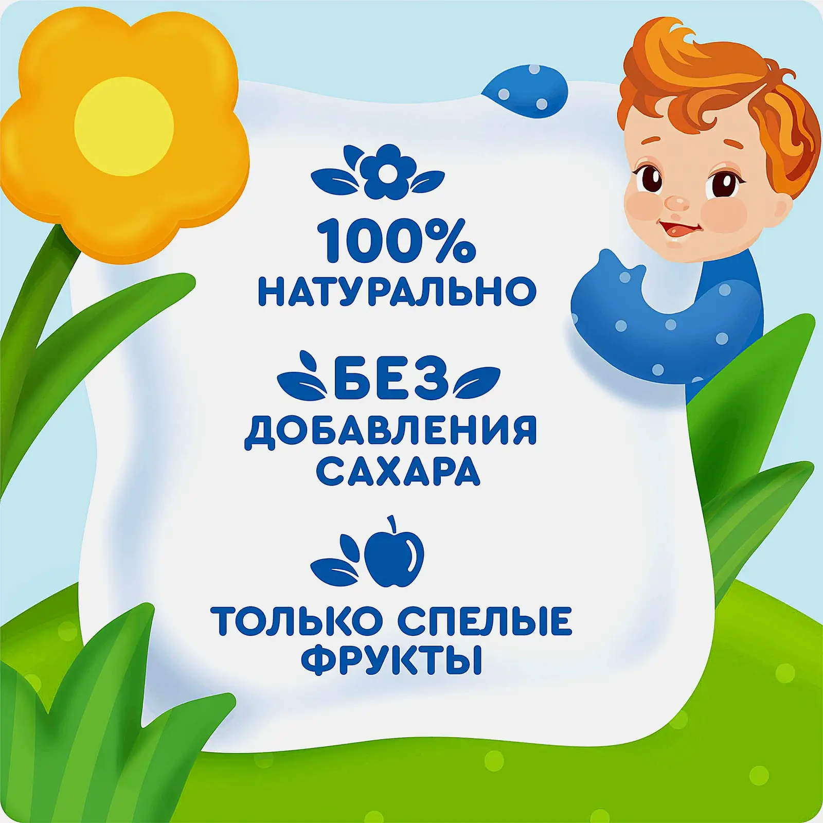 Пюре яблоко-груша-банан-манго с 6 месяцев Агуша 90г