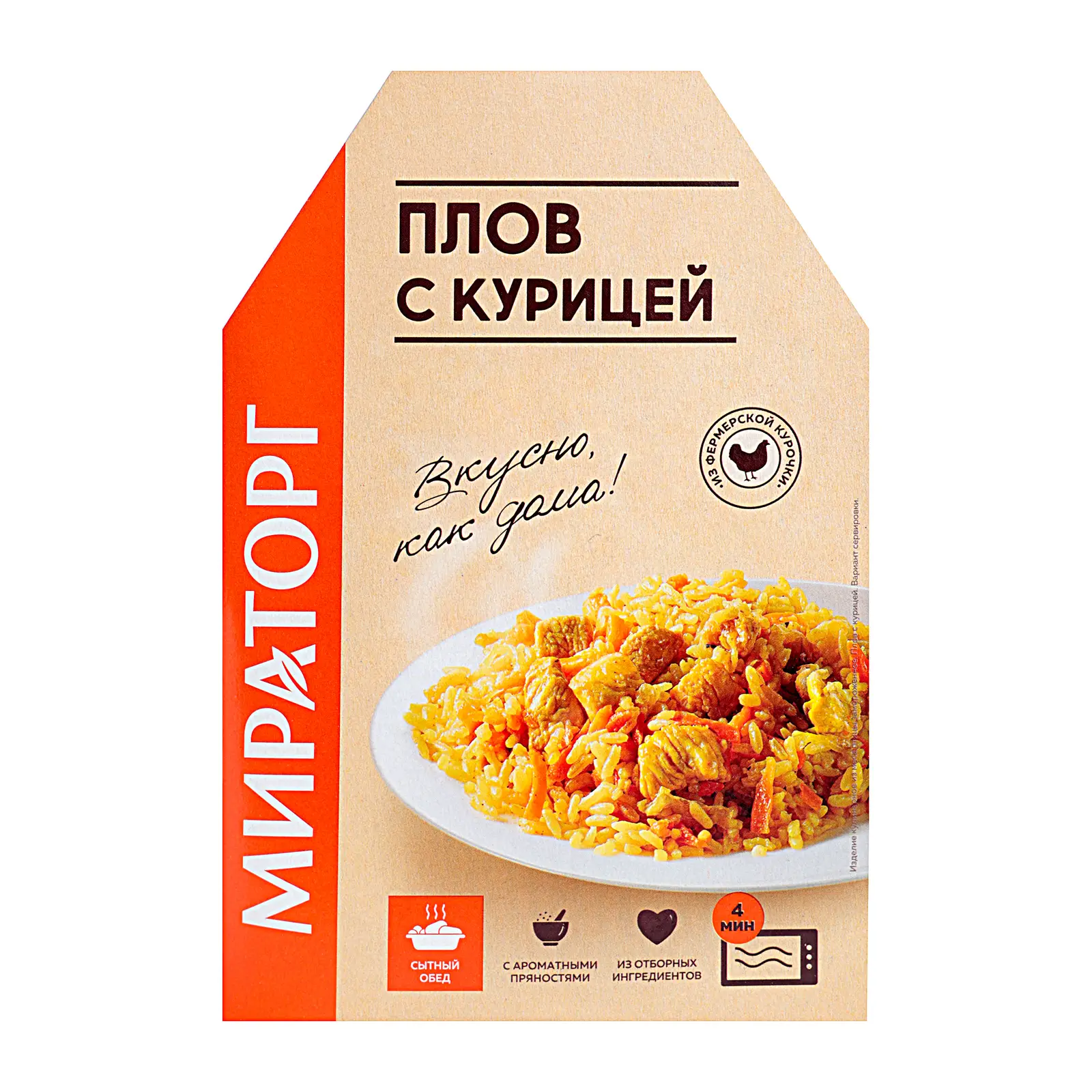 Изображение товара Плов Мираторг с курицей 260г