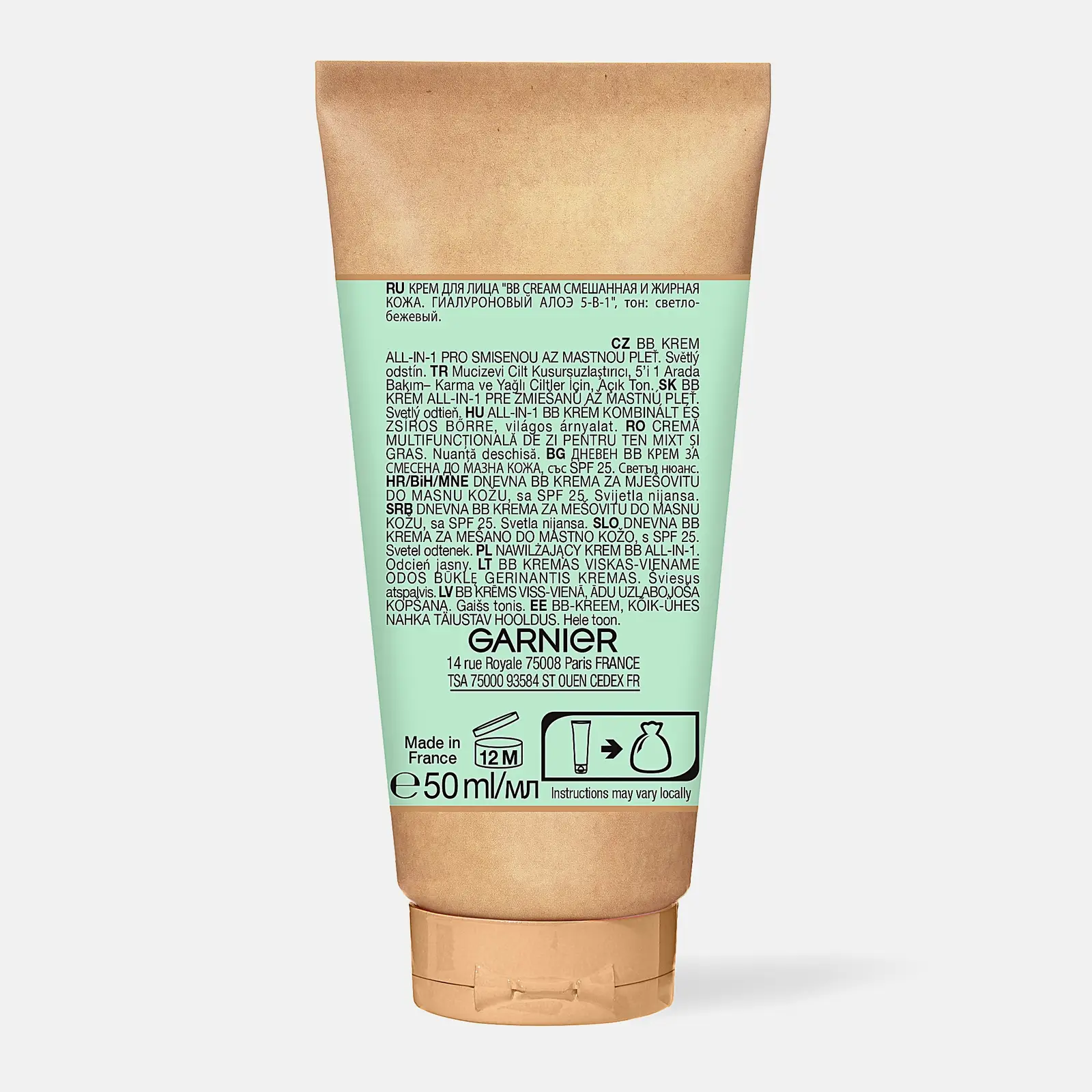 ВВ-крем для лица Garnier Гиалуроновый Алоэ-уход 5-в-1 для смешанной и жирной кожи с гиалуроновой кислотой алоэ вера и минеральными пигментами матирующий SPF 25 50мл