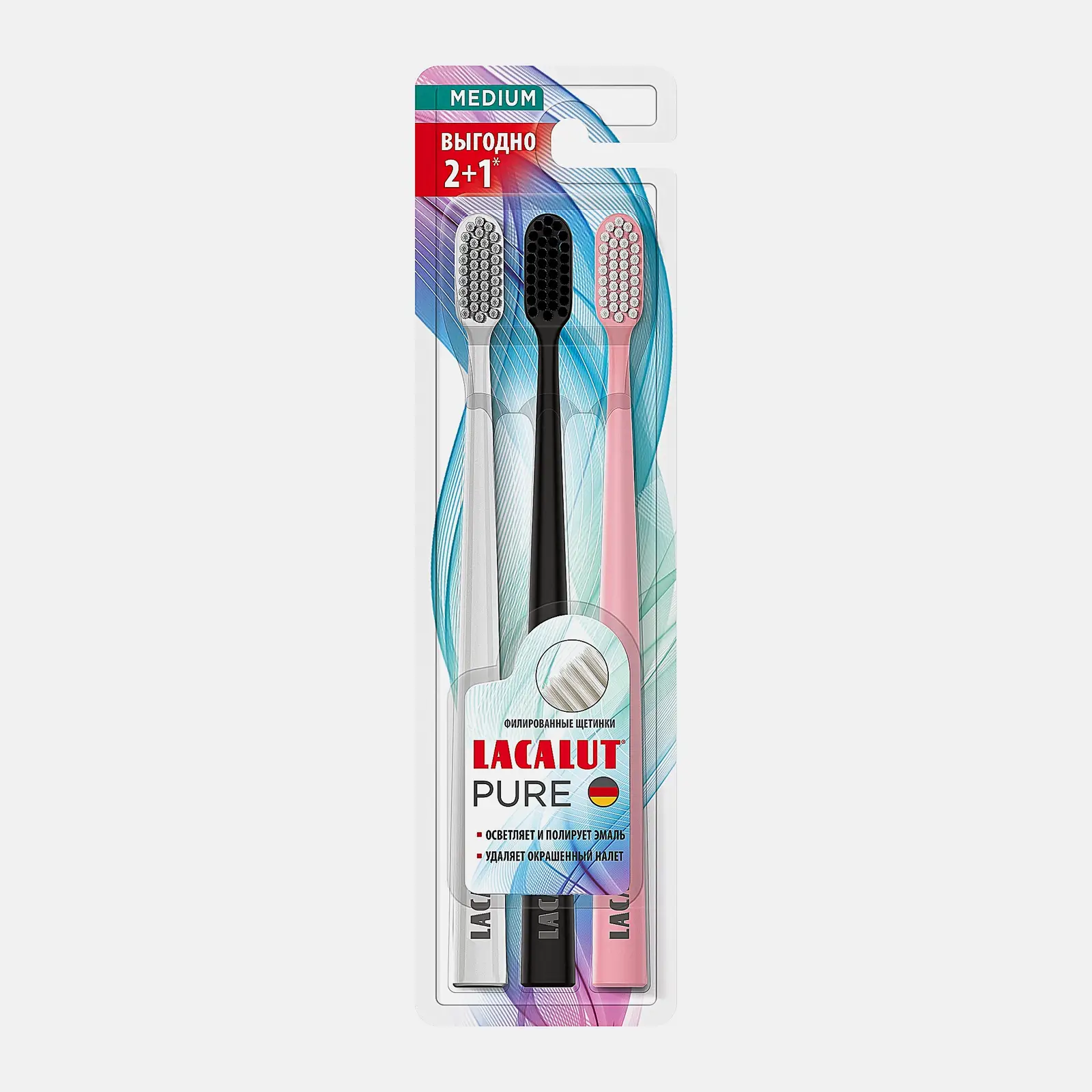 Зубная щетка Lacalut Pure Medium 2+1шт Зубная щетка Lacalut Pure Medium 2+1шт