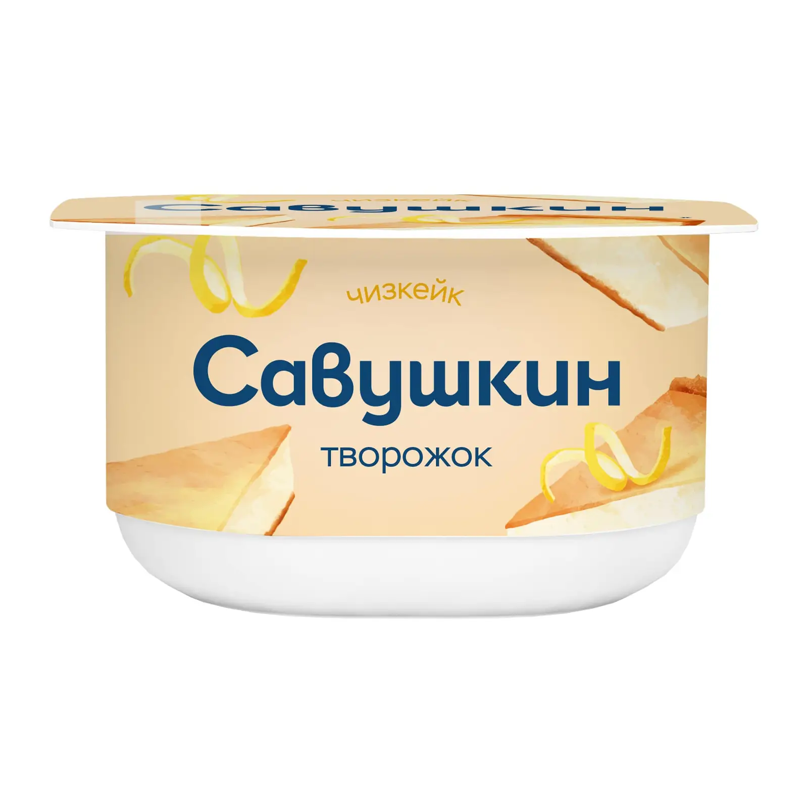 Изображение товара Творожок Савушкин Чизкейк 3.5% 120г натуральный с кусочками бисквита маршмеллоу