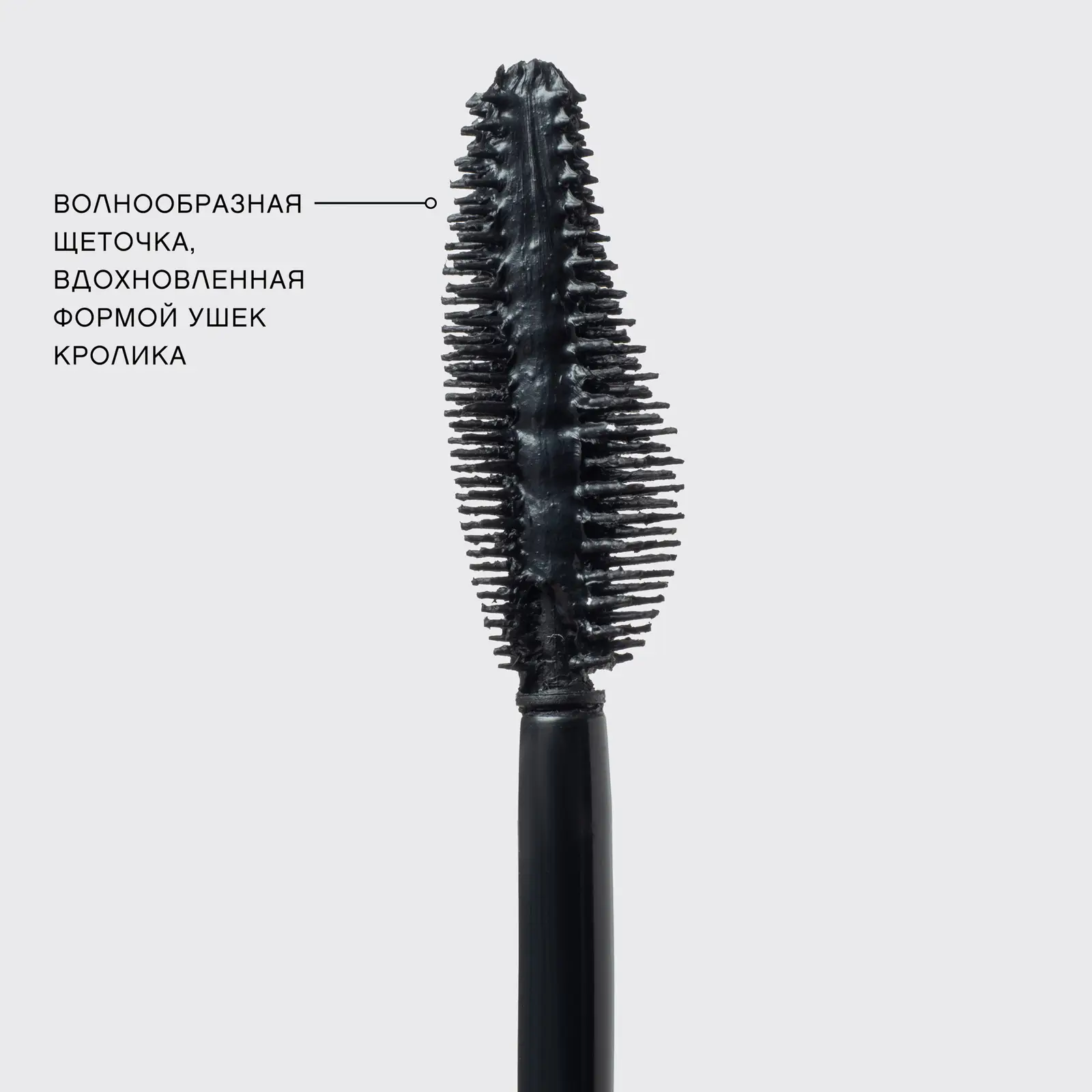 Тушь для ресниц Vivienne Sabo Volume fuzzy 01 