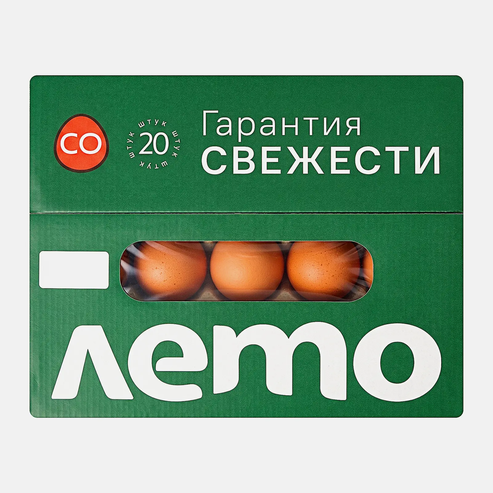 Яйцо куриное Лето С0 20шт Яйцо куриное Лето С0 20шт