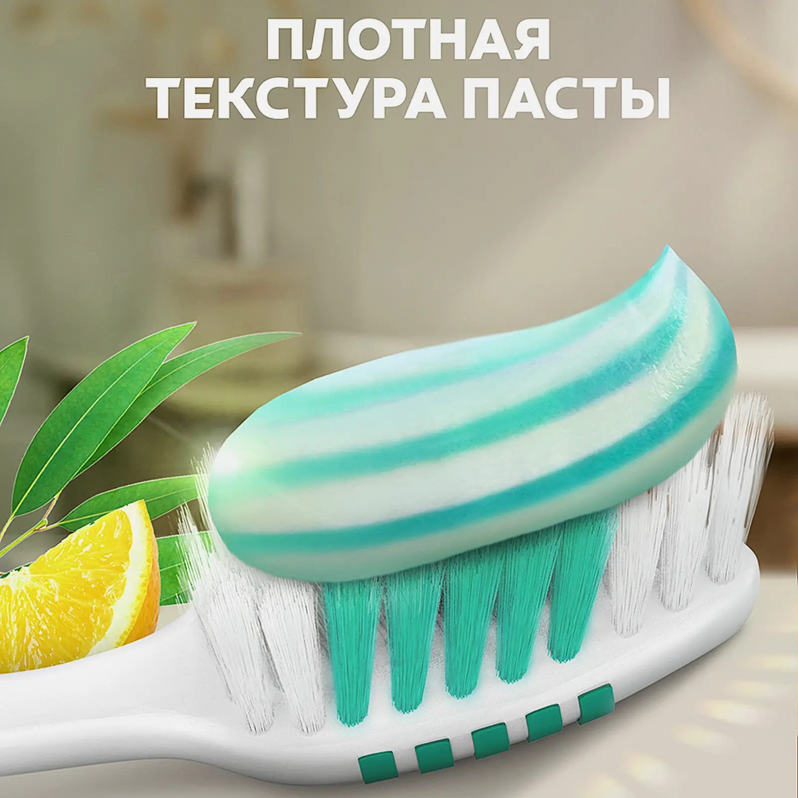 Зубная паста Colgate Лечебные травы отбеливающая 100мл - фото 4