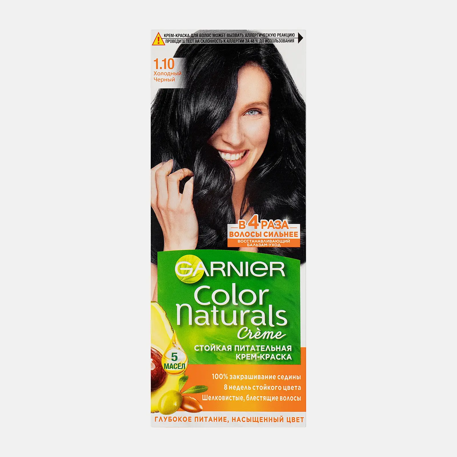 Стойкая крем-краска для волос Garnier Color Naturals Питательная оттенок 1.10 Холодный черный