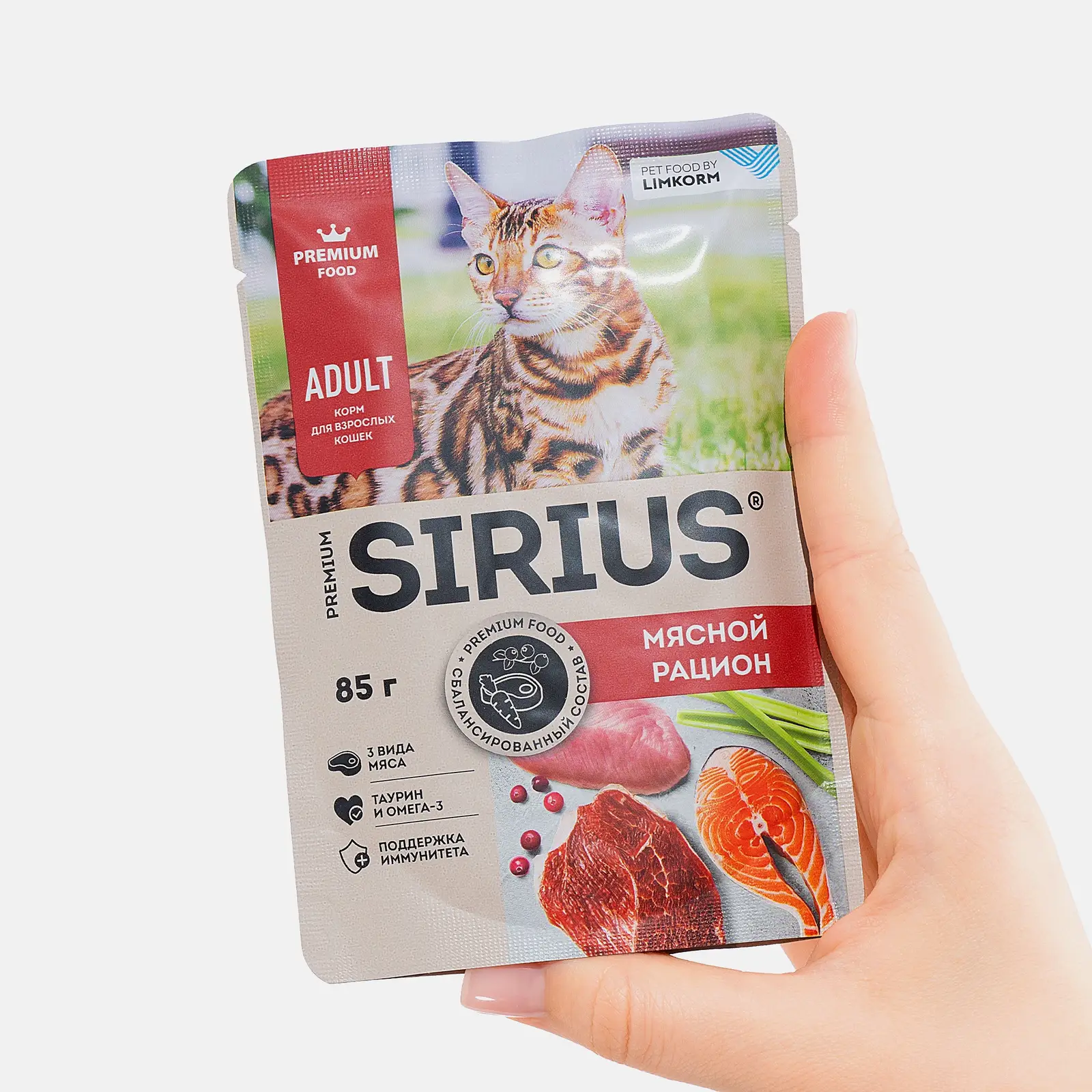 Влажный корм для кошек Мясной рацион кусочки в соусе Sirius 85г - фото 3 Влажный корм для кошек Мясной рацион кусочки в соусе Sirius 85г - фото 3