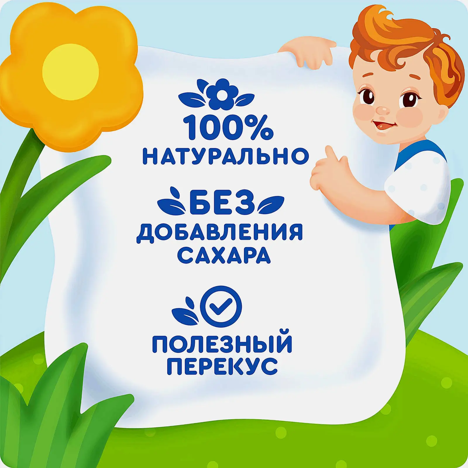 Мини-хлебцы рисовые детские Агуша Полезный Перекус Ягодное Ассорти 30г с 12 месяцев