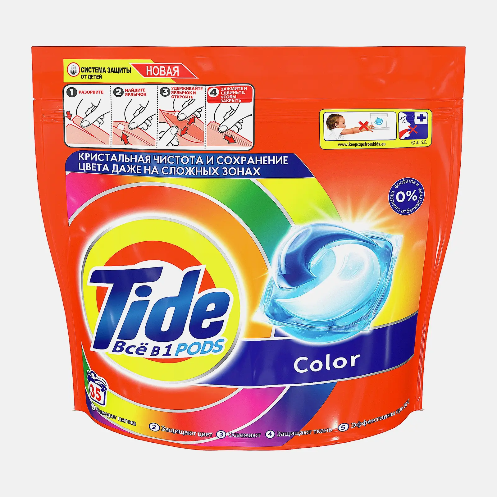 Капсулы для стирки Tide Color 35шт