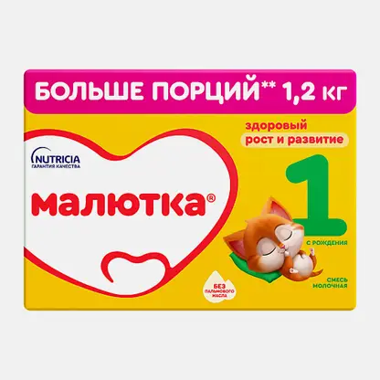 Смесь Малютка 1 сухая молочная 1.2кг
