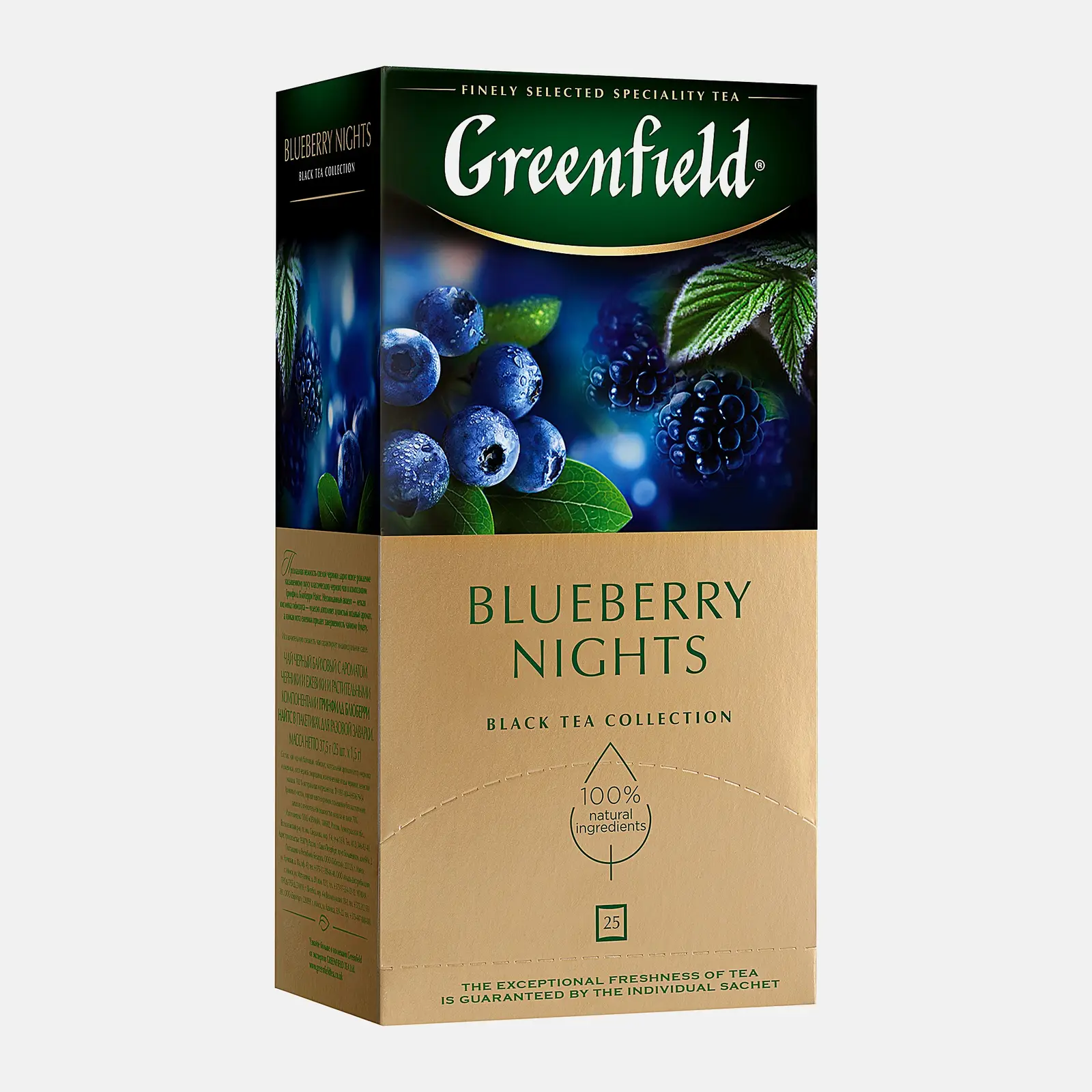 Чай черный Greenfield Blueberry Nights 25пак - фото 2 Чай черный Greenfield Blueberry Nights 25пак - фото 2