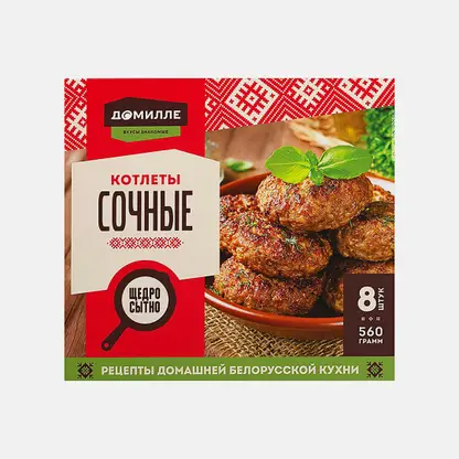 Котлеты Домилле сочные 560г