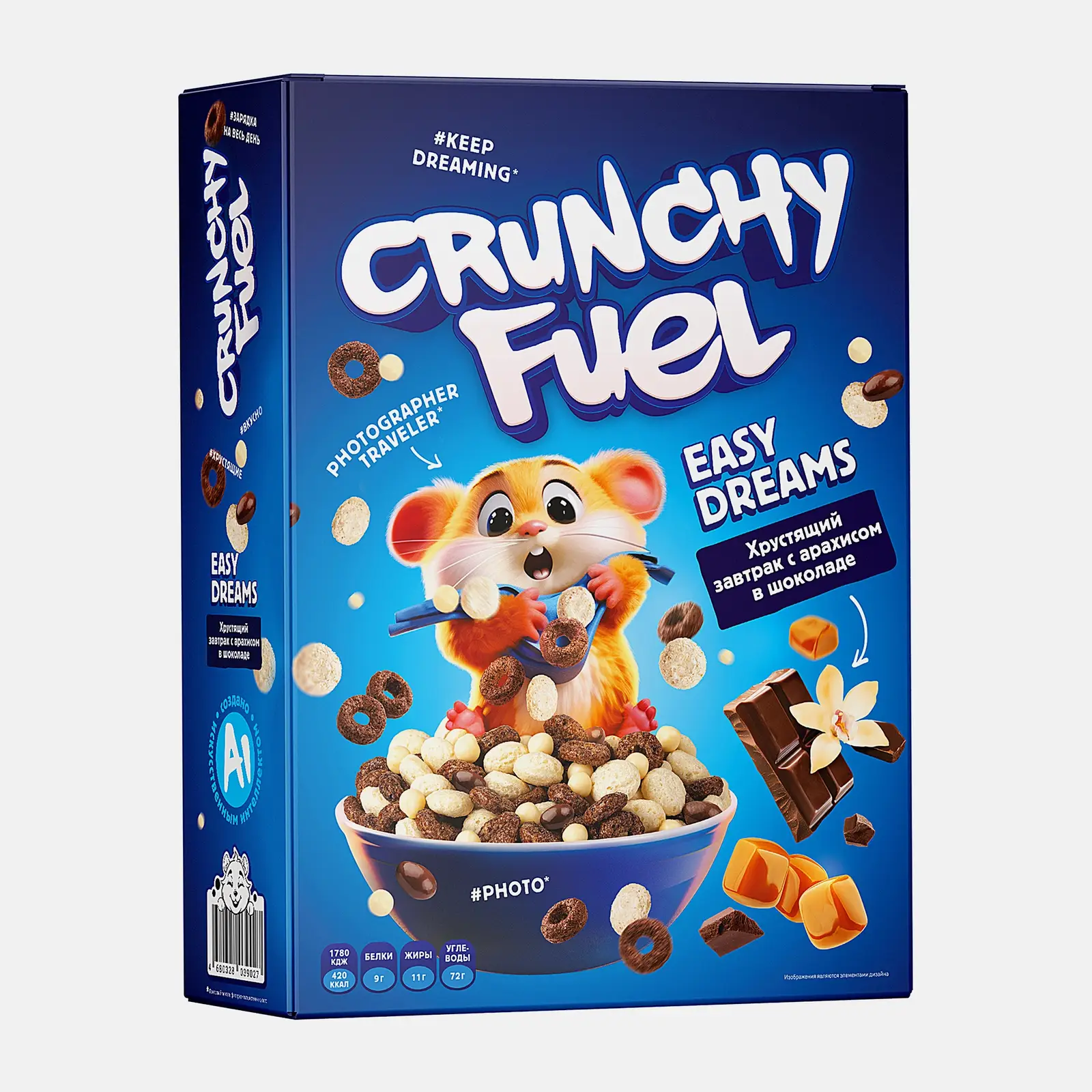 Хрустящий завтрак Crunchy Fuel Easy Dreams арахис в шоколаде 200г