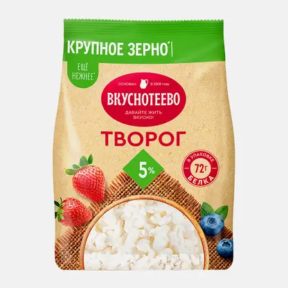 Творог Вкуснотеево 5% 450г