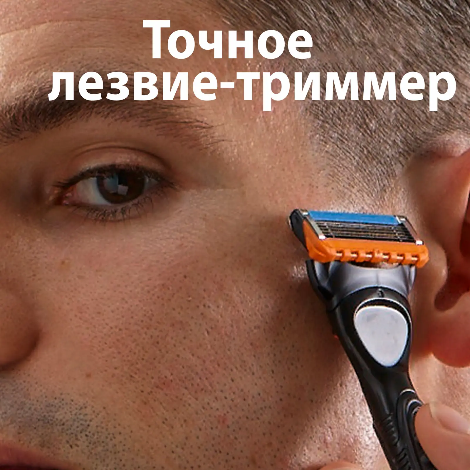 Кассеты для бритья Gillette Fusion 5 Power 4шт