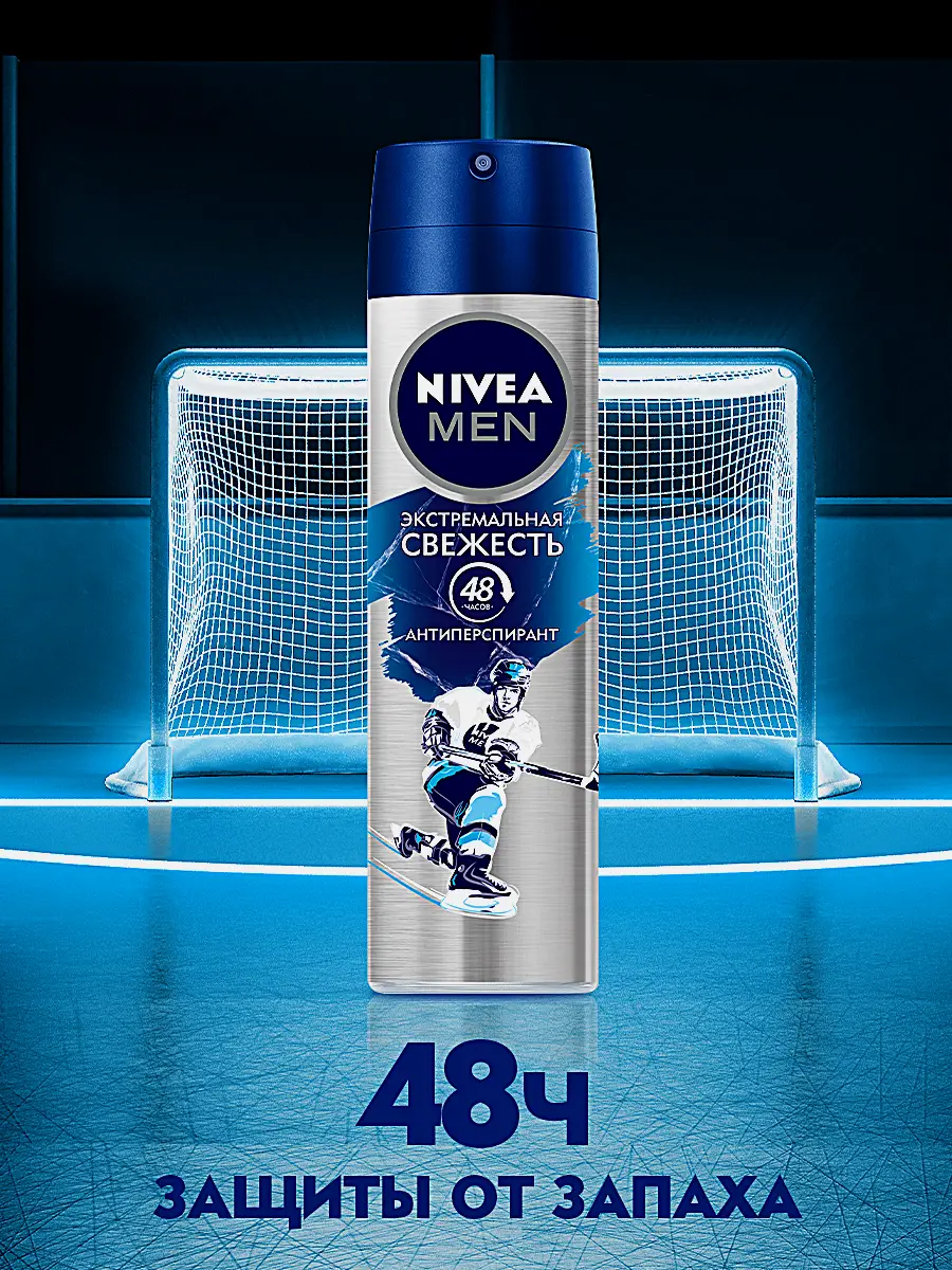 Антиперспирант Экстремальная свежесть NIVEA Men 150мл - фото 3