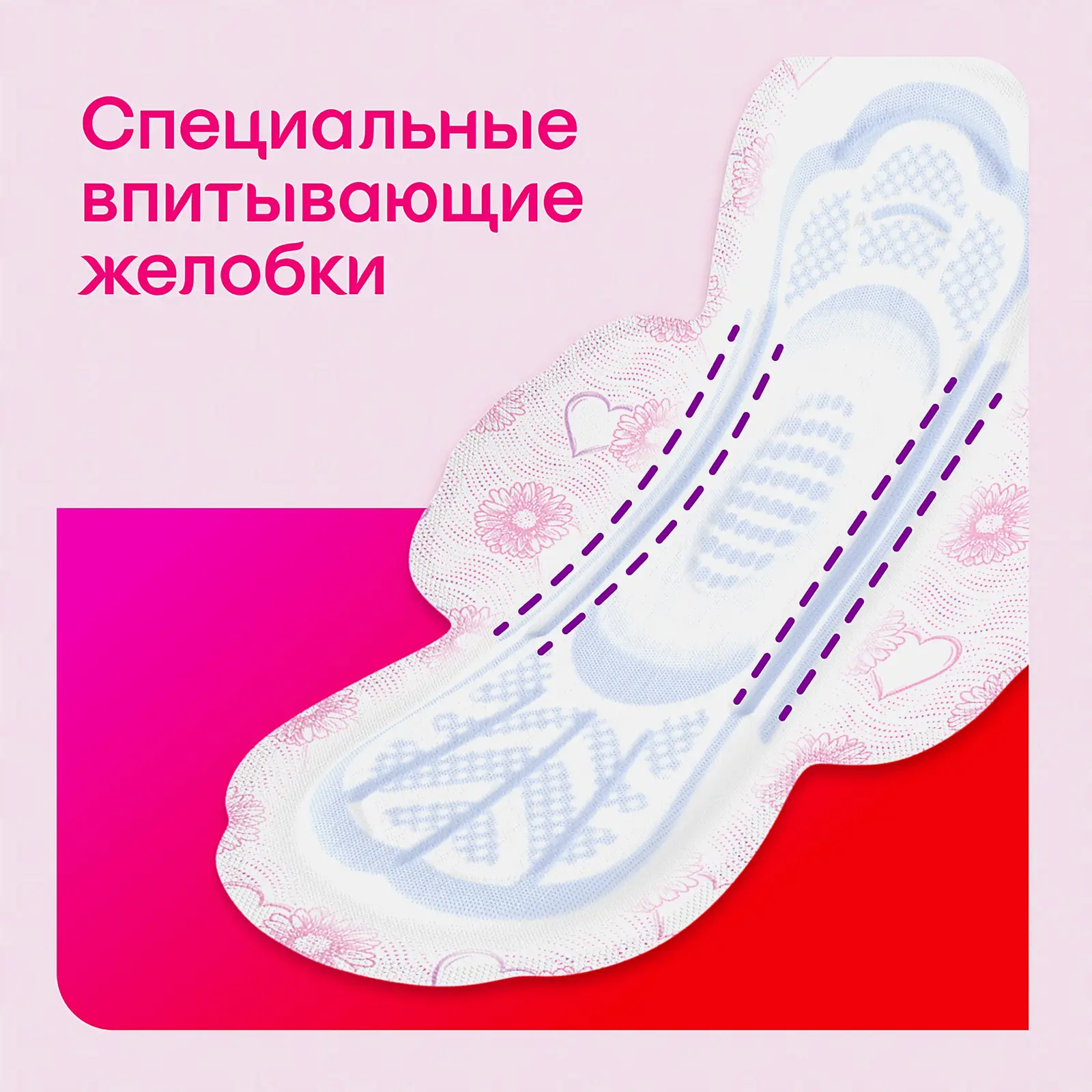 Гигиенические прокладки Kotex Ultra Нормал 10шт