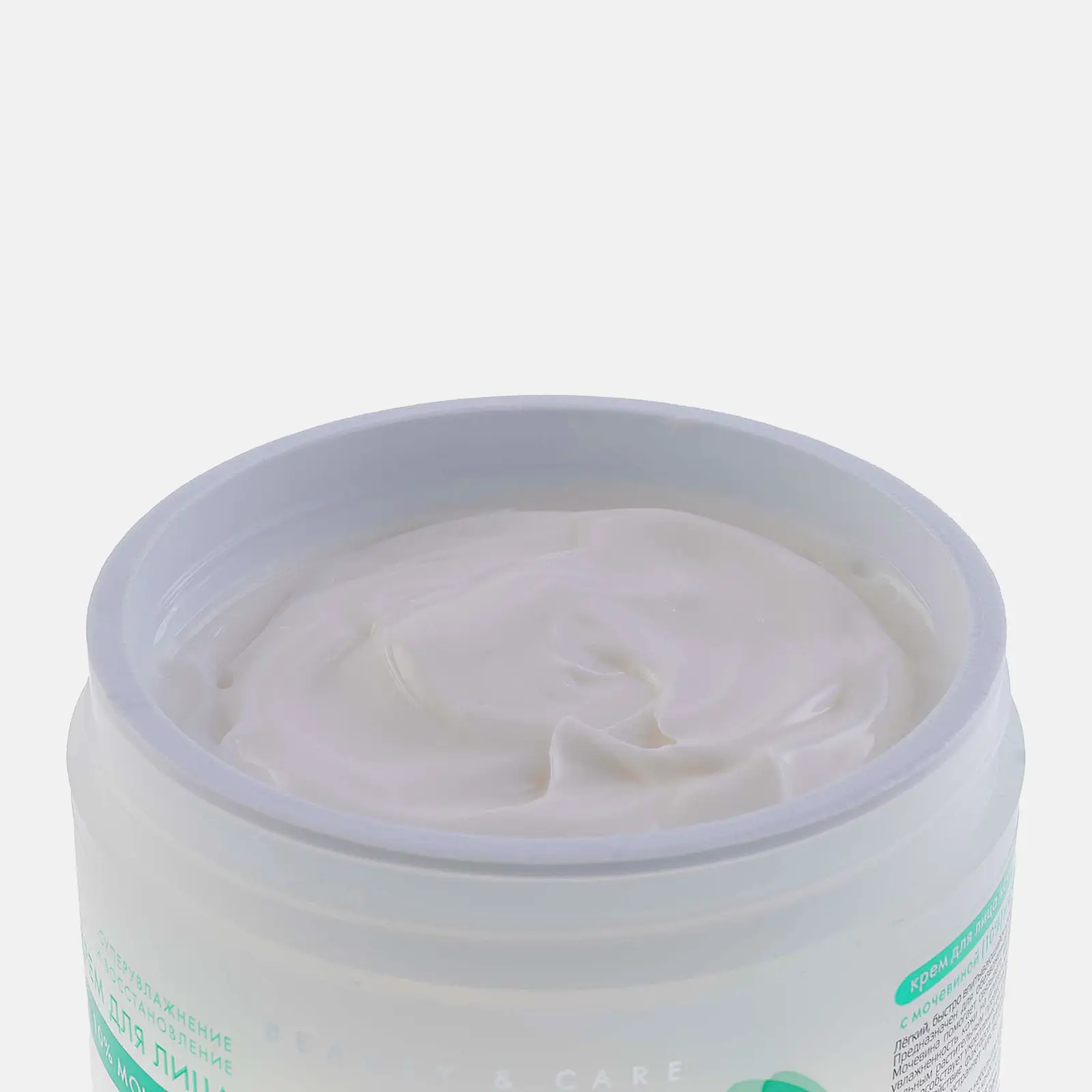 Крем для лица Aravia Professional с мочевиной и пребиотиками 150мл