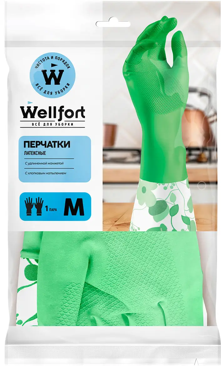 Перчатки Wellfort латексные с хлопковым напылением S/M/L в ассортименте — в  каталоге на сайте Магнит Косметик | Краснодар