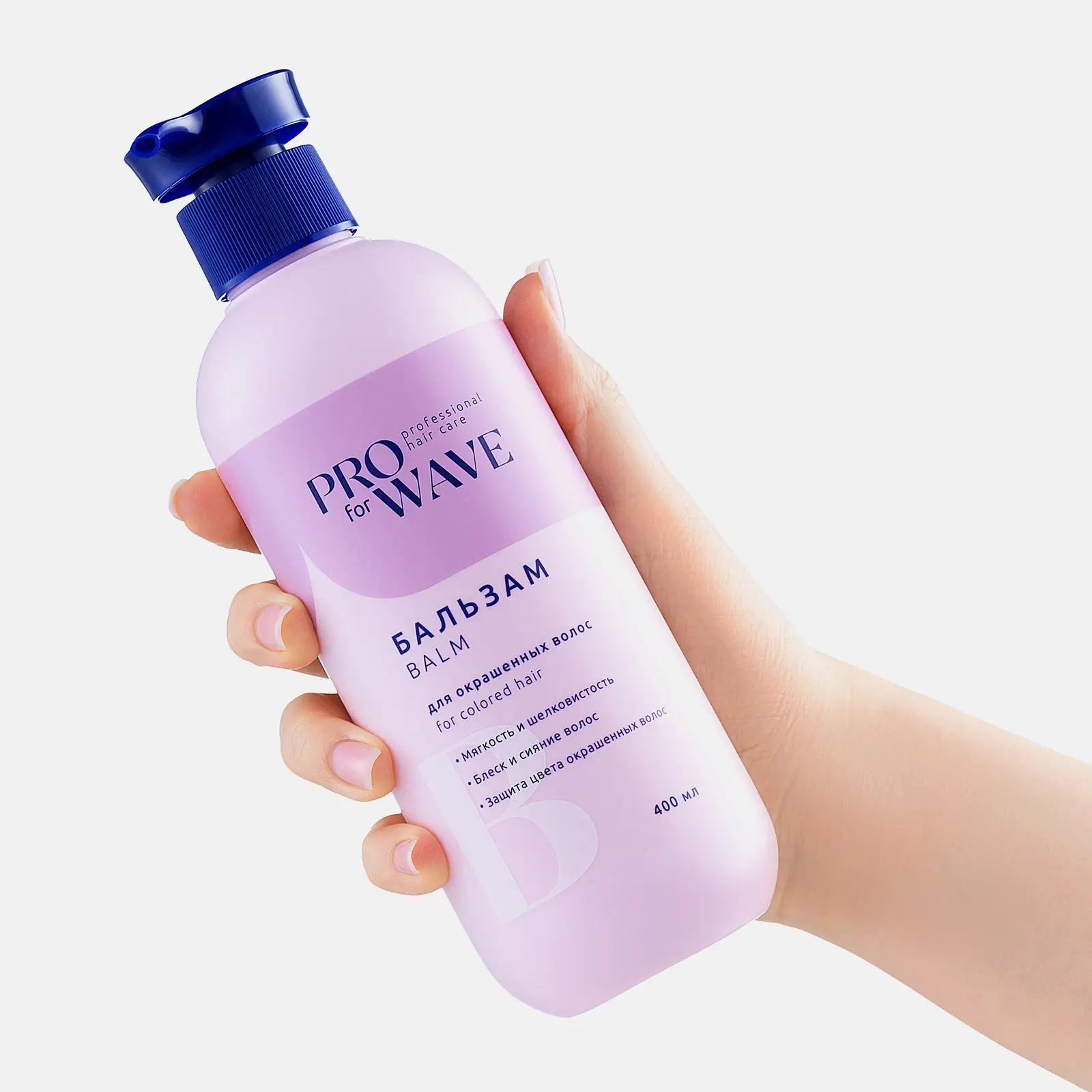 Бальзам для окрашенных волос Pro For Wave 400мл