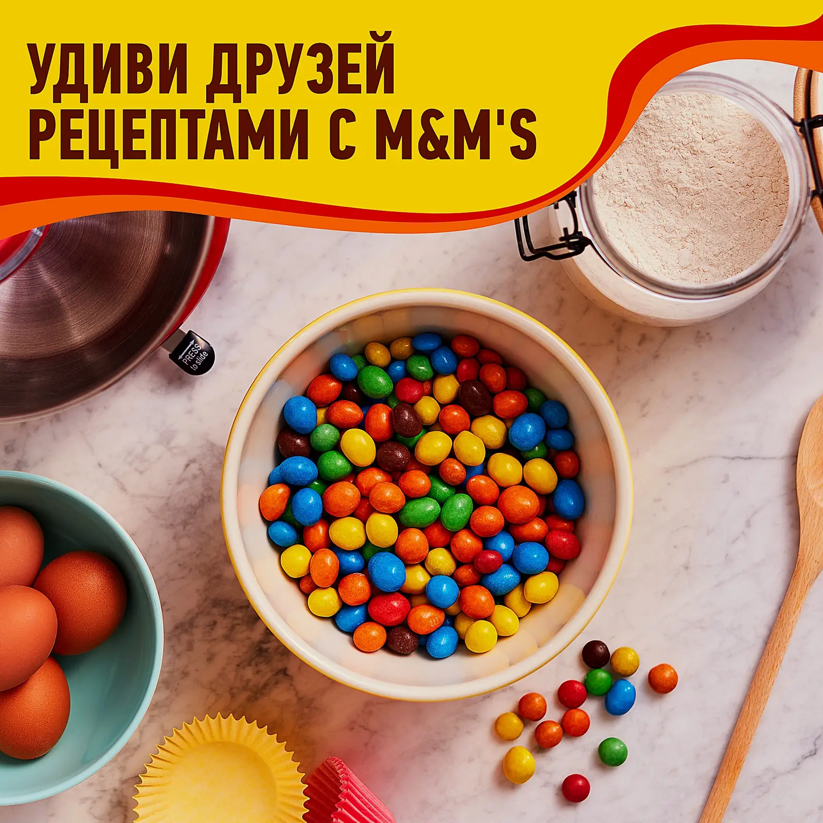 Драже M&M's с арахисом и молочным шоколадом 80г