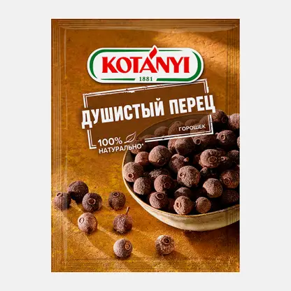 Перец Kotanyi Душистый горошек 15г