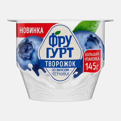 Творожок с черникой Фругурт 1.7% 145г