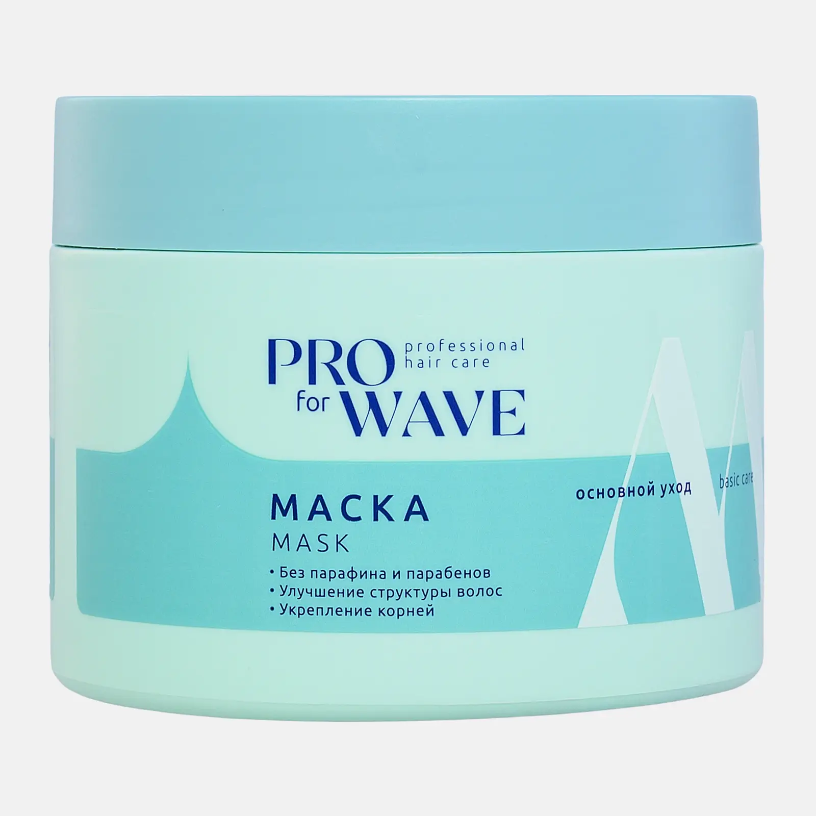 Маска для волос Pro For Wave Основной уход 300мл