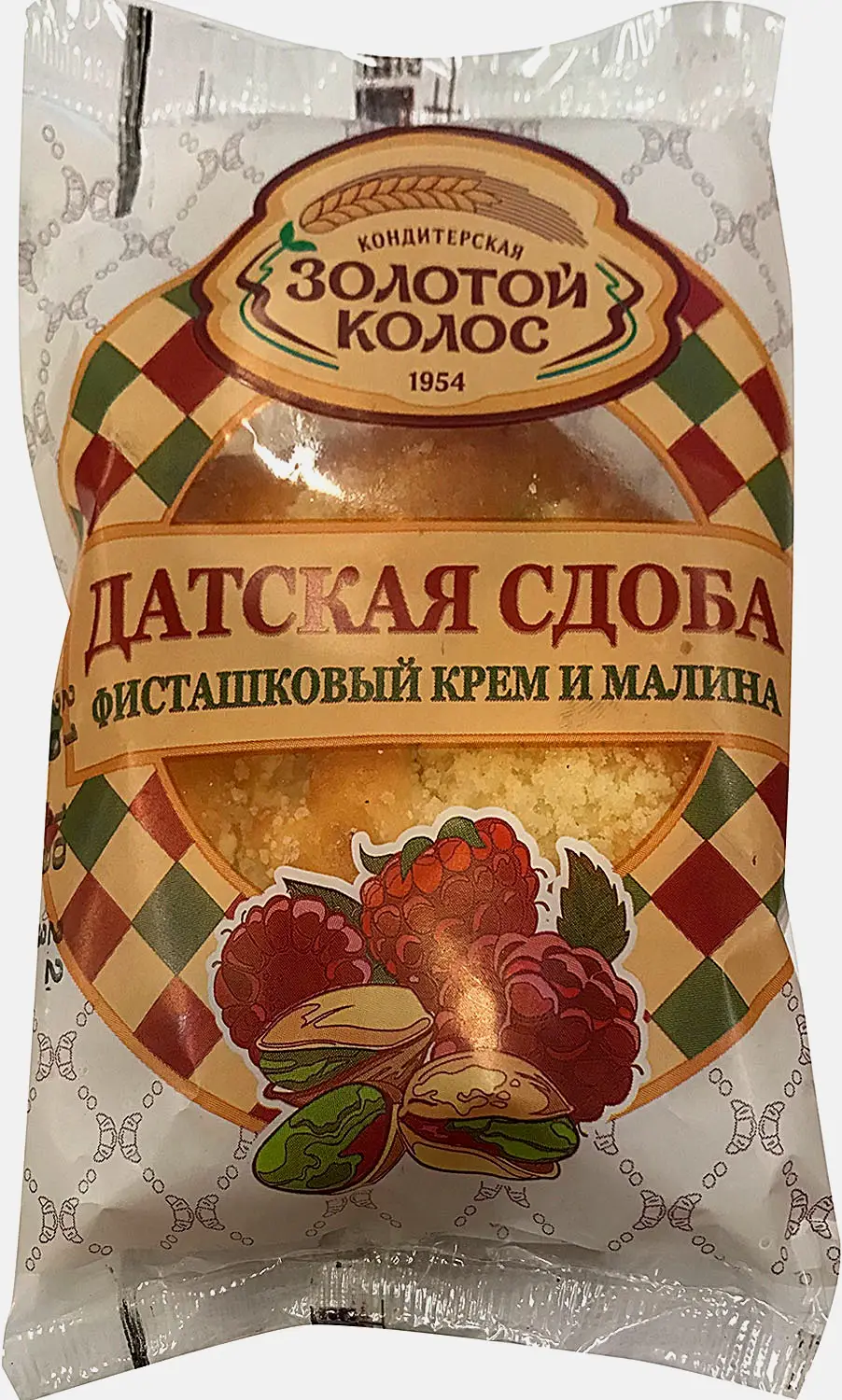 Сдоба Датская фисташковый крем и малина Золотой колос 75г