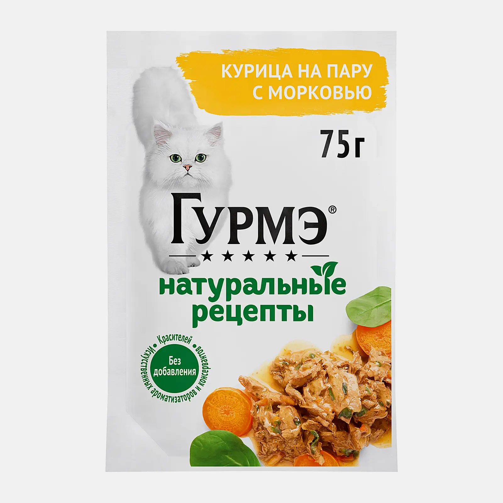 Изображение товара Влажный корм для кошек Гурмэ Натуральные рецепты Курица морковь 75г